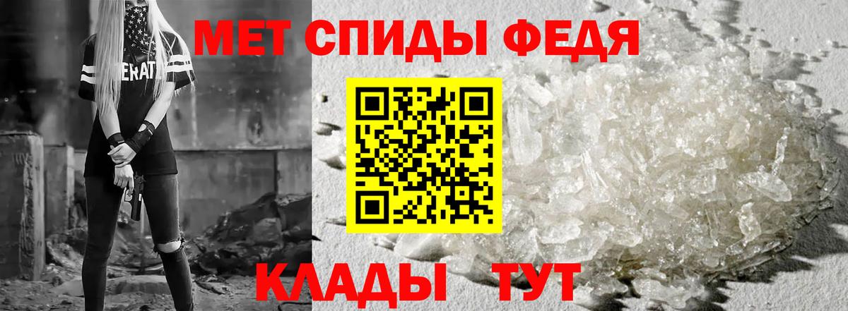 Новочеркасск  АМФ  Вход с VPN  АМФЕТАМИН 97% 