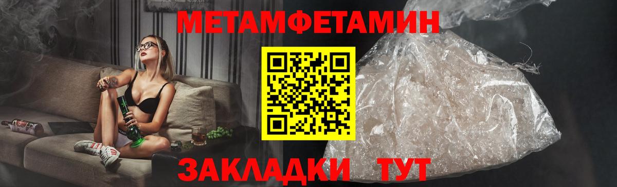 АМФ Розовый Новочеркасск