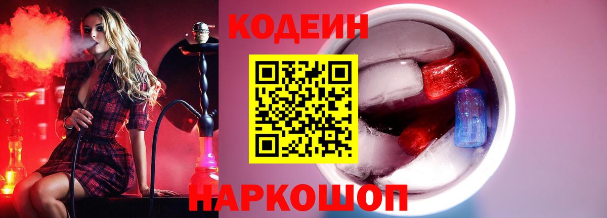 Кокаин Новочеркасск