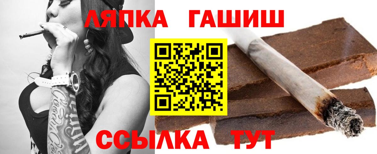 ГАШИШ VHQ Новочеркасск