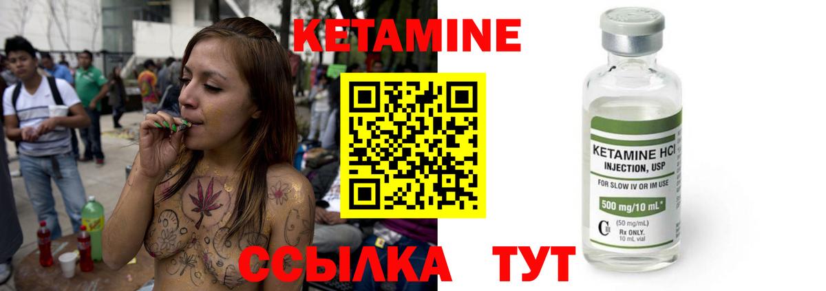 blacksprut tor  КЕТАМИН VHQ  Вход с VPN  КЕТАМИН ketamine  Новочеркасск 