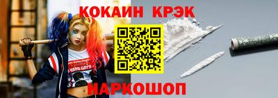2c-b Пушкино