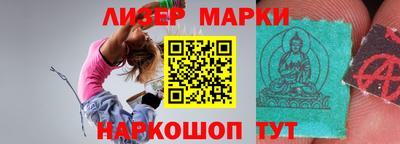 марки nbome Пугачёв