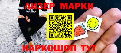 2c-b Пушкино