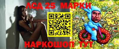 марки nbome Пугачёв