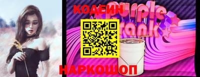 герыч Пыть-Ях