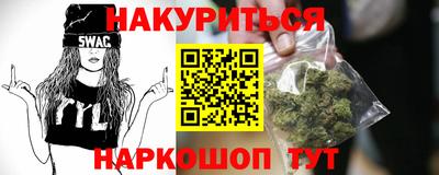 марки nbome Пугачёв