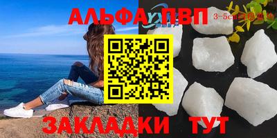 марки nbome Пугачёв