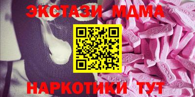 2c-b Пушкино