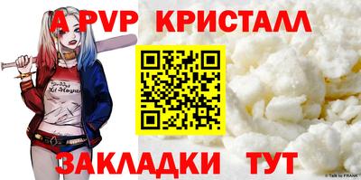 марки nbome Пугачёв