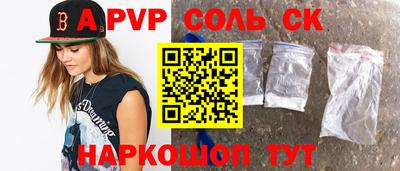 2c-b Пушкино