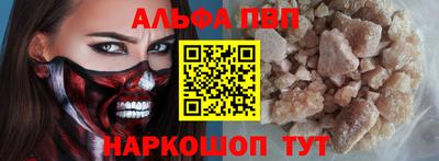 герыч Пыть-Ях