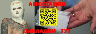 2c-b Пушкино