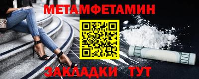 герыч Пыть-Ях