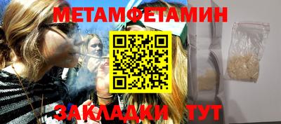герыч Пыть-Ях