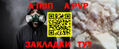 герыч Пыть-Ях