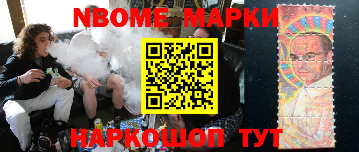 Лсд 25 экстази ecstasy  Вход с VPN  mega ONION  Новочеркасск  ЛСД экстази ecstasy 