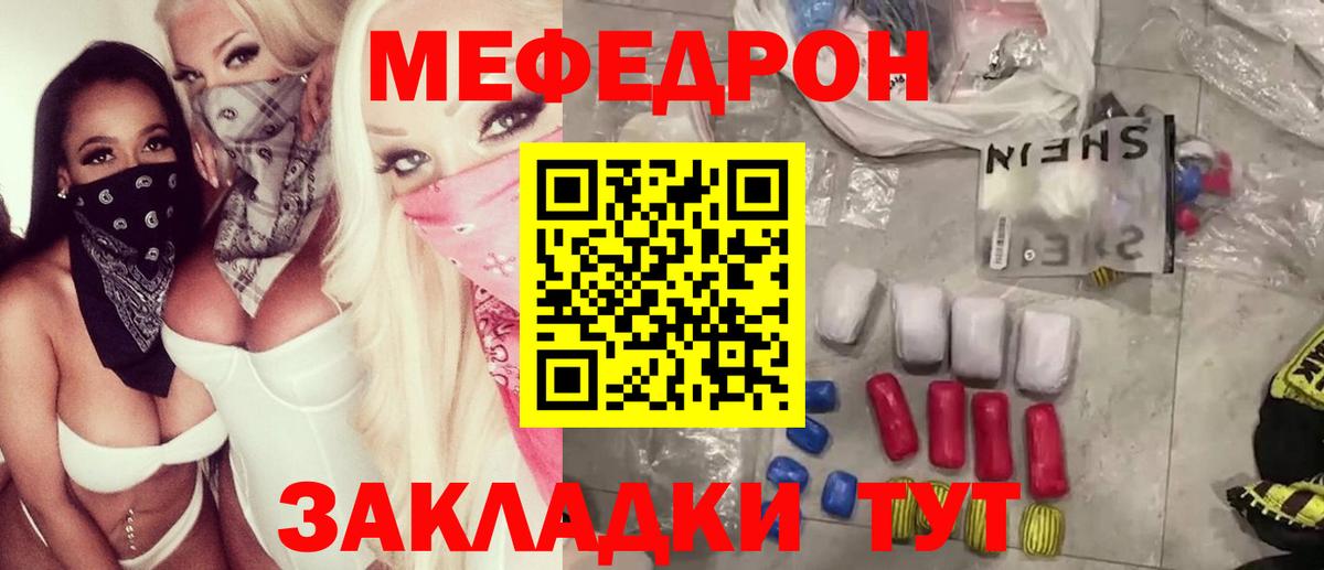 Бошки Шишки  Новочеркасск  ГАШ  COCAIN  Меф  Меф   Вход с VPN 