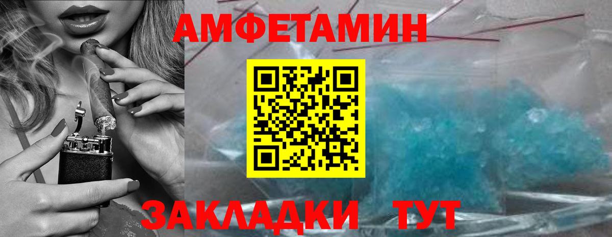 Новочеркасск  Первитин пудра  Вход с VPN 