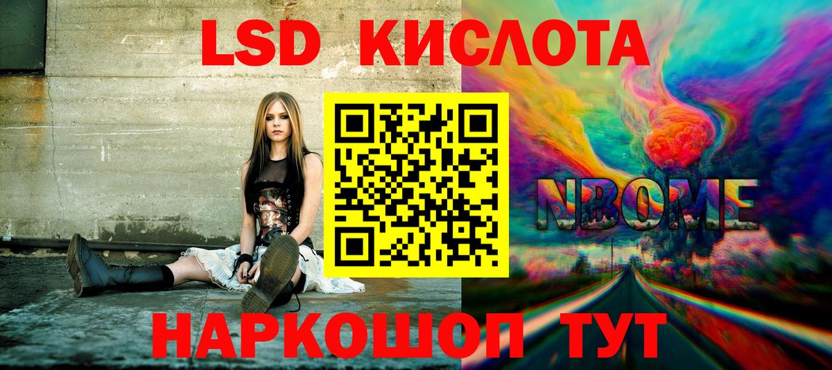 Новочеркасск  Наркотические марки 1500мкг  Вход с VPN  Наркотические марки 1500мкг 